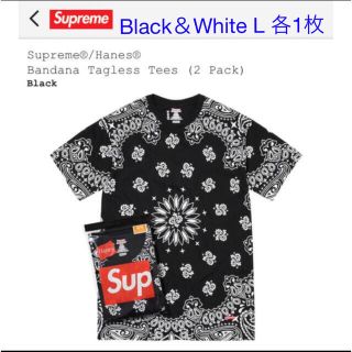 シュプリーム(Supreme)のSupreme / Hanes Bandana Tagless Tees(Tシャツ/カットソー(半袖/袖なし))