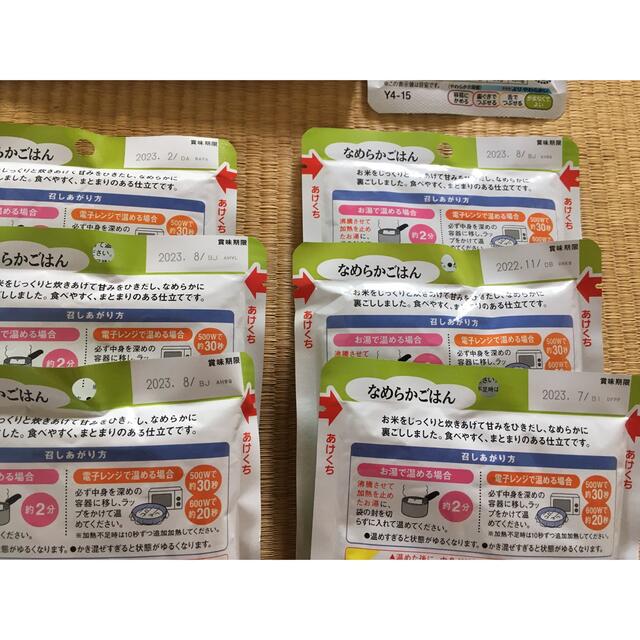 キユーピー(キユーピー)のキューピー他　介護食　レトルト　つぶして　やさしい献立　いろいろ 食品/飲料/酒の加工食品(レトルト食品)の商品写真