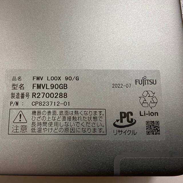 新作からアイテム等お得な商品満載 富士通 富士通 /