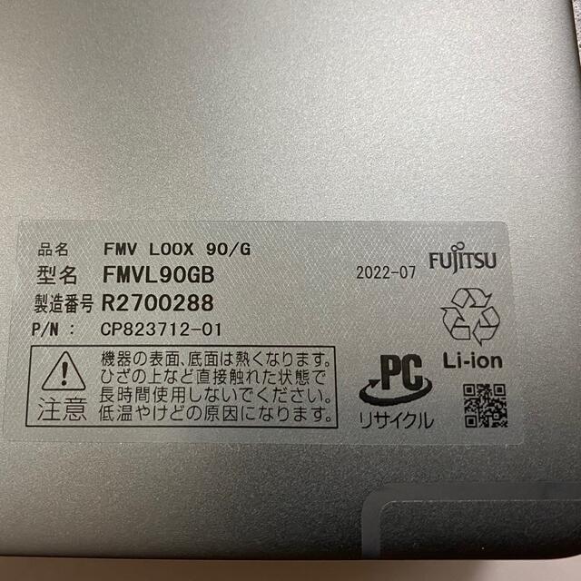 富士通(フジツウ)の富士通 FMV LOOX　FMVL90GB（Core i7/16GB/512GB スマホ/家電/カメラのPC/タブレット(タブレット)の商品写真