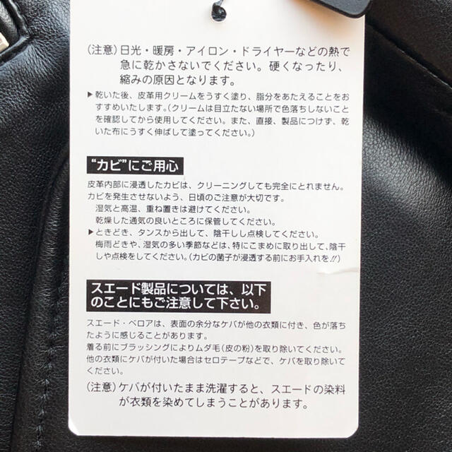 木造 ☆新品☆LORITTI ロリッティ 羊革 レザー ライダースジャケツト