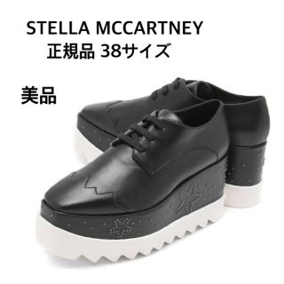 ステラマッカートニー(Stella McCartney)のN. 様 専用 ⭐︎ ステラマッカートニー エリス シューズ  厚底(ローファー/革靴)