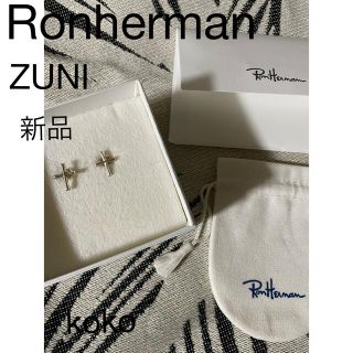 ロンハーマン(Ron Herman)のおまとめ2点専用　Ronherman ロンハーマン　ZUNI ピアス(ピアス)