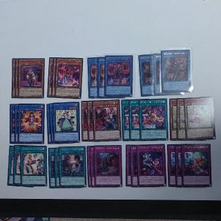 遊戯王　リブロマンサー　セット(シングルカード)