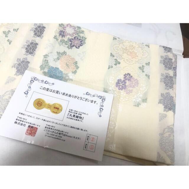 八寸ちいふくさま専用??西陣織 お仕立上り夏物名古屋帯 No.58 - 帯