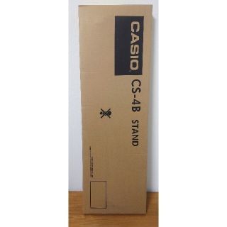 カシオ(CASIO)のCS-4B CASIO キーボードスタンド 新品・未開封(その他)