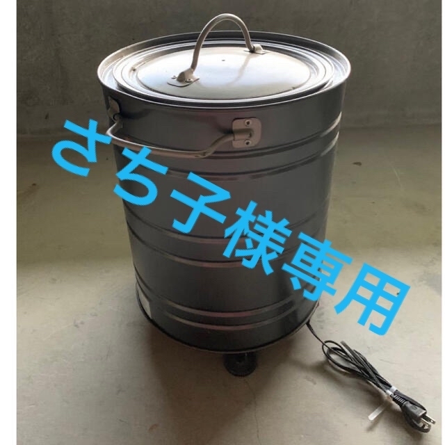 電気燻製器