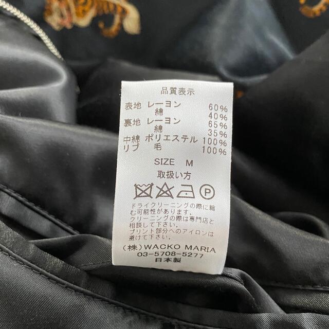 WACKO MARIA ワコマリアSKA JACKET スカジャケット うのにもお得な www