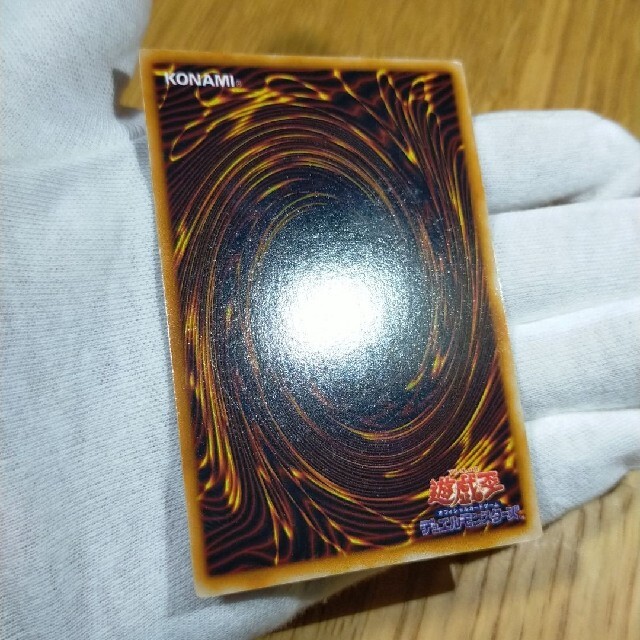 遊戯王 レッドアイズブラックメタルドラゴン 極美品 (PSA9 遊戯王 レッドアイズブラックメタルドラゴン 極美品 (PSA9