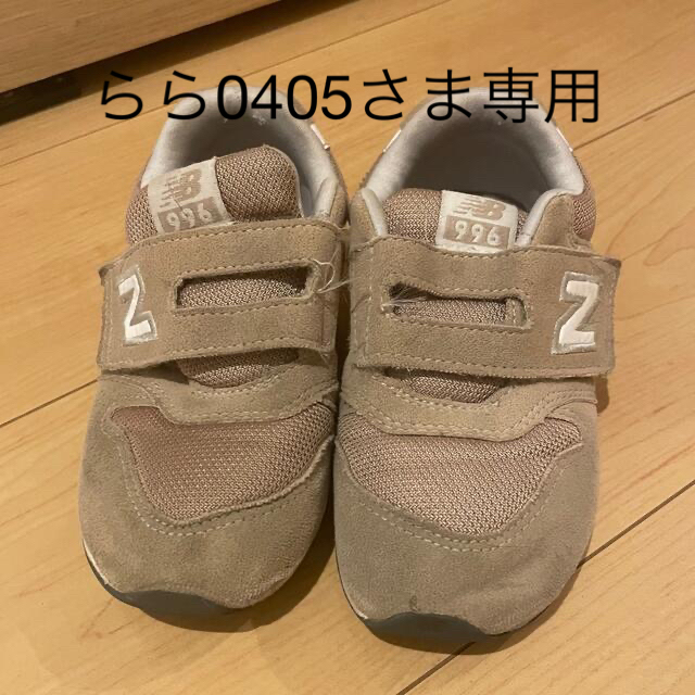 New Balance(ニューバランス)のNバランス16.5センチ☆ キッズ/ベビー/マタニティのキッズ靴/シューズ(15cm~)(スニーカー)の商品写真