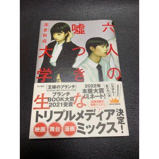 風野真知雄 潜入 味見方同心 1 4セットの通販 By まとめ割アリ ラクマ 風野真知雄 潜入 味見方同心 1 4セットの通販 By まとめ割アリ ラクマ