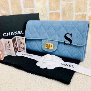 シャネル(CHANEL)の専用(財布)