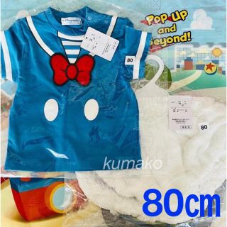 Disney - 【新品】なりきり ベビーパンツ Tシャツ 80*ドナルド Disney - 【新品】なりきり ベビーパンツ Tシャツ 80*ドナルド