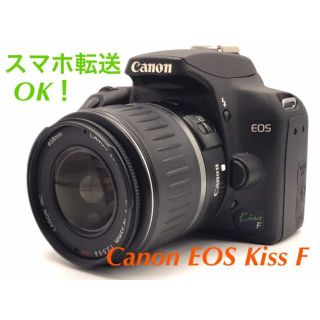 キヤノン(Canon)のスマホ転送OK! Canon EOS Kiss F 標準レンズセット #1292(デジタル一眼)