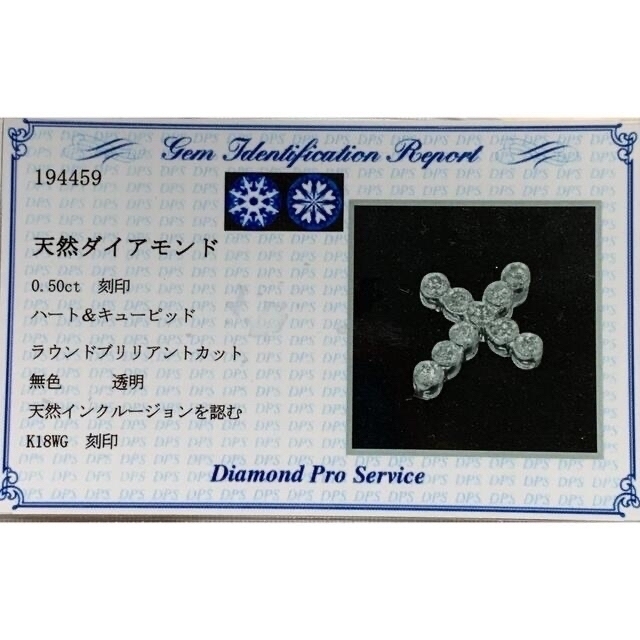 早期割引 天然 ダイヤモンド 0.50ct ペンダント トップ プラチナ
