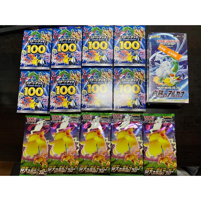 スタートデッキ100 50BOX +α www.krzysztofbialy.com