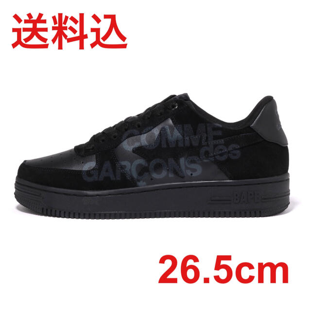 CDG OSAKA X BAPE BAPE STA 26.5cm