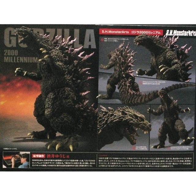 S.H.MonsterArts GODZILLA2000 MILLENNIUM