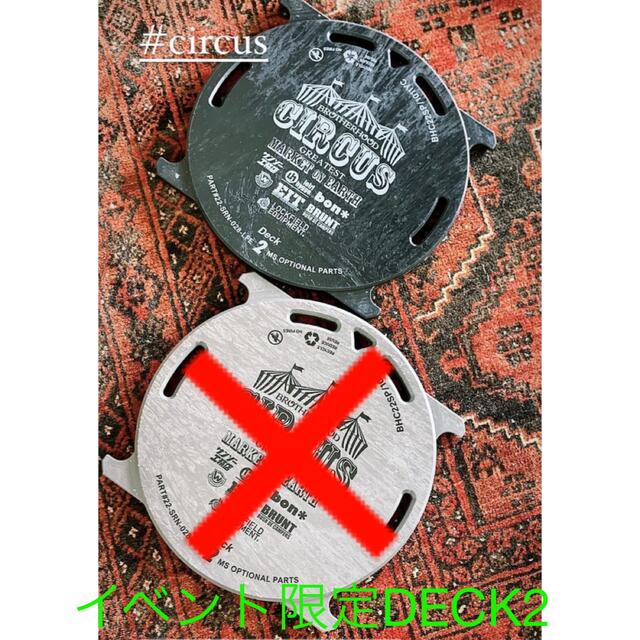 LOCKFIELD EQUIPMENT CIRCUS限定 DECK2 forMS LOCKFIELD EQUIPMENT CIRCUS限定 DECK2 forMS
