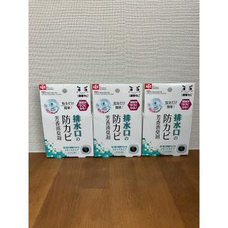 激落ちくん 排水口の防カビ 芳香消臭剤 LEC リキッドタイプ シトラスの香り(日用品/生活雑貨)