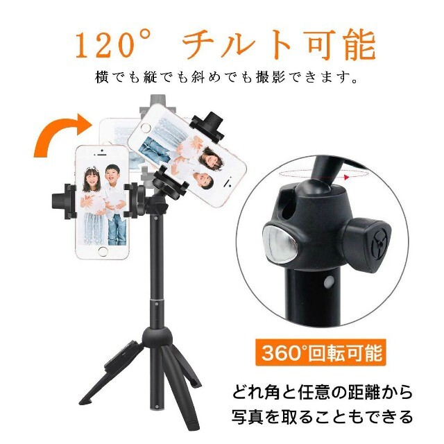 お得 1852 自撮り棒 スマホGoPro 三脚 Bluetooth リモコン付き