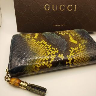 グッチ(Gucci)のgucci スネーク 蛇革 長財布 ロングウォレット 中古美品 グッチ(長財布)