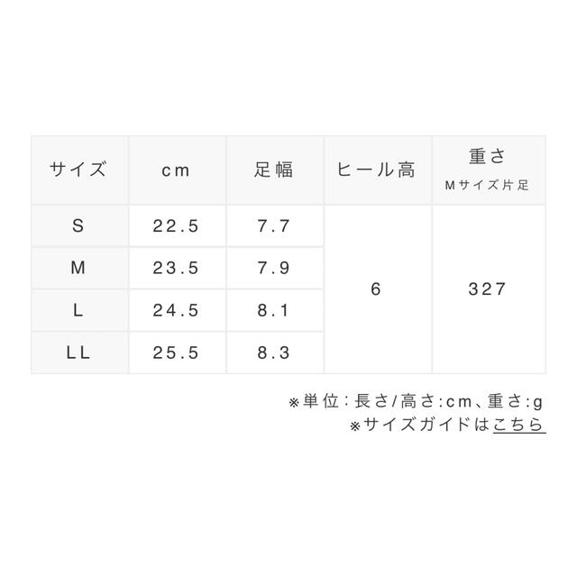 RANDA 2022AW新作 ボリュームソールベルトローファー ブラック S