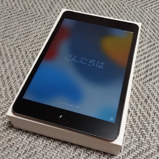 iPad mini4 スペースグレイ128GB SIMフリー