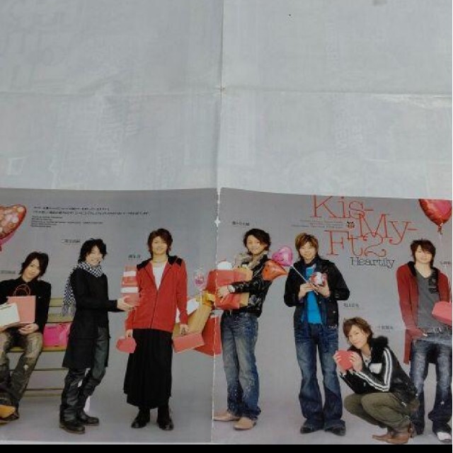 Kis-My-Ft2(キスマイフットツー)の《828》Kis-My-Ft2  winkup 2008年3月  切り抜き エンタメ/ホビーの雑誌(アート/エンタメ/ホビー)の商品写真