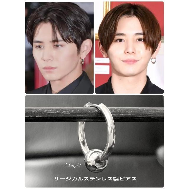 山田涼介 着用タイプ!!【ボール付ピアス 16mm 1個】の通販 by 山田涼介 着用タイプ!!【ボール付ピアス 16mm 1個】の通販 by