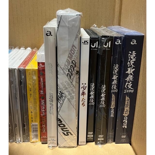 SnowMan グッズ　DVD CD まとめ売り