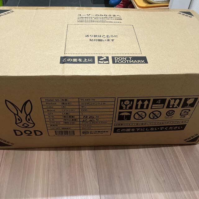 一流の品質 DOPPELGANGER T5-689-TN タンカラー カマボコテント3M DOD
