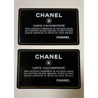 シャネル(CHANEL)のCHANEL シャネル　ギャランティカード(その他)