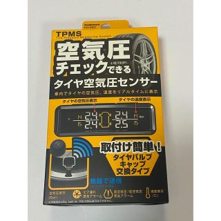 Kashimura カシムラ タイヤ空気圧センサー KD-220 用品 モニター(車内アクセサリ)