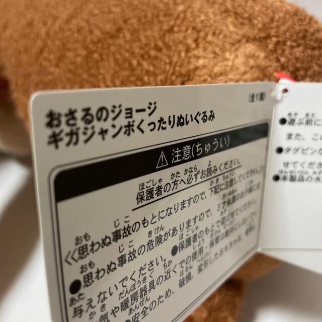 はる様専用‼️ エンタメ/ホビーのおもちゃ/ぬいぐるみ(キャラクターグッズ)の商品写真