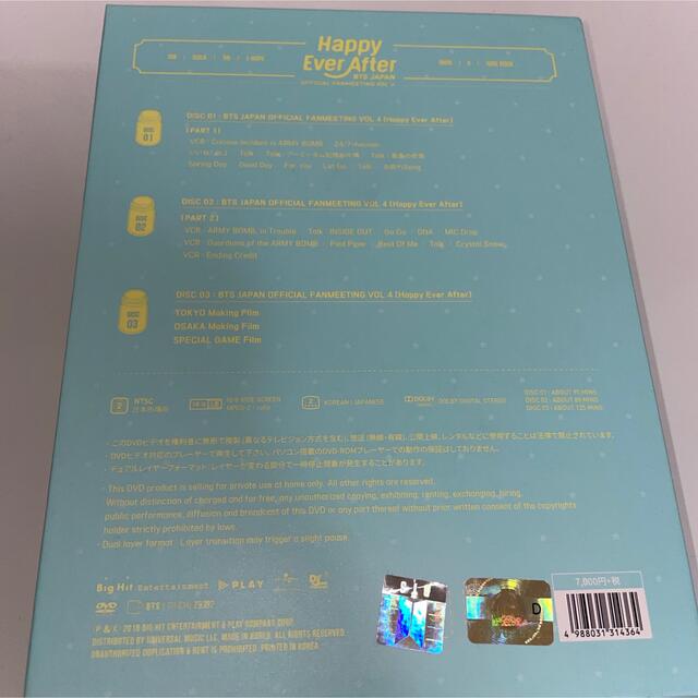 BTS Happy Ever After DVD 国内正規品販売 エンタメ/ホビー CD - 通販