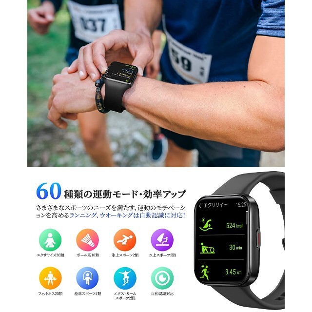 スマートウォッチ Bluetooth通話 電話掛け Alexa対応 活動量計 腕の
