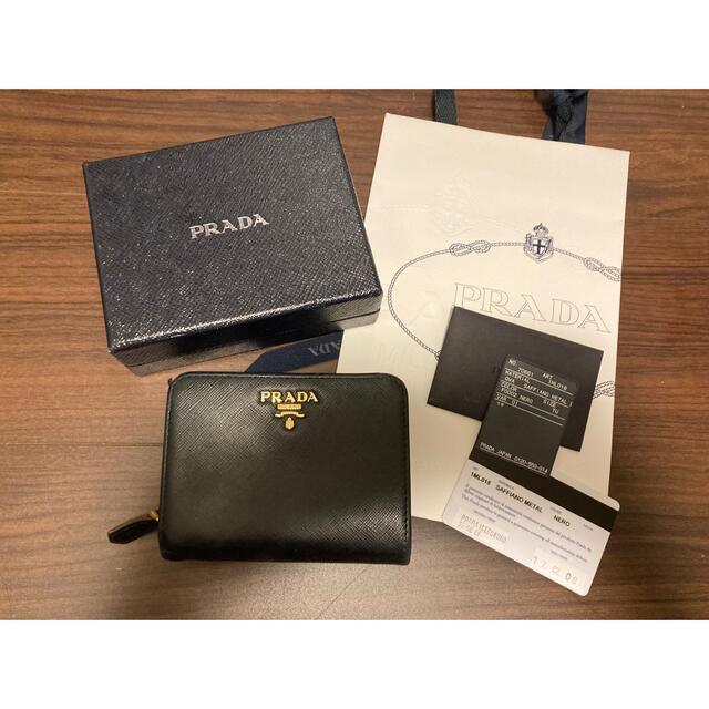 PRADA 2つ折り財布