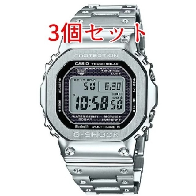 最も信頼できる G-SHOCK - シルバー GMW-B5000D-1JF 【&&&様専用