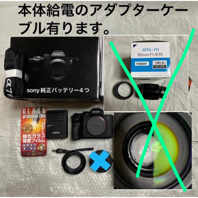 SONY(ソニー)のSONY α7Ⅳ とスリムリグのゲージ（美品） スマホ/家電/カメラのカメラ(ミラーレス一眼)の商品写真