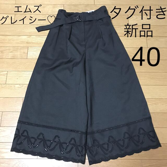 キュロット今期エムズグレイシー♡のおリボンモチーフのガウチョ新品40