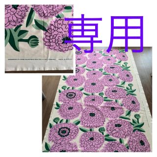 マリメッコ(marimekko)の専用です。マリメッコ marimekko 生地(生地/糸)