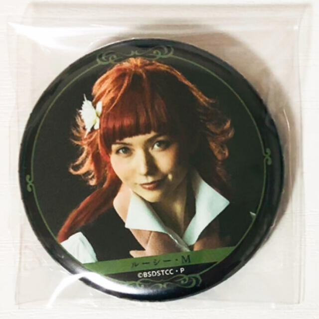新品★舞台 文豪ストレイドッグス【ルーシー・M】アニカフェ★缶バッジ★3点セット