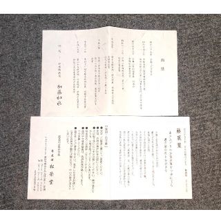 3個セット・送料無料 松栄堂 源氏かおり抄 藤裏葉 香炉