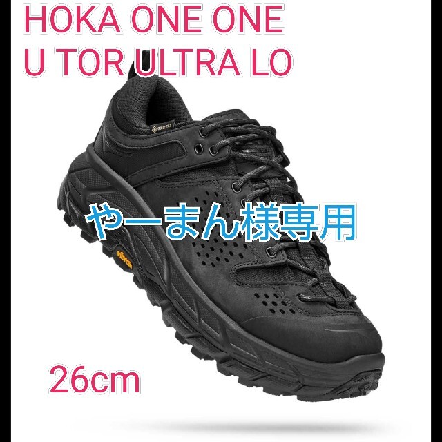 26cm】 HOKA ONE ONE U TOR ULTRA LO ブラック - スニーカー