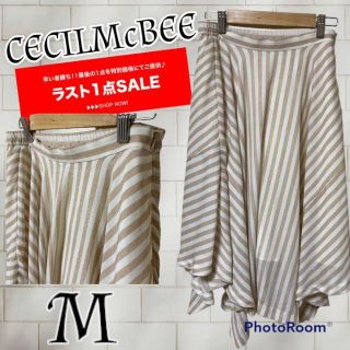 セシルマクビー(CECIL McBEE)の❇️SECILMcBEE❇️❧ストライプフレアスカート☙⚜️M⚜️ 【匿名配送】(ロングスカート)