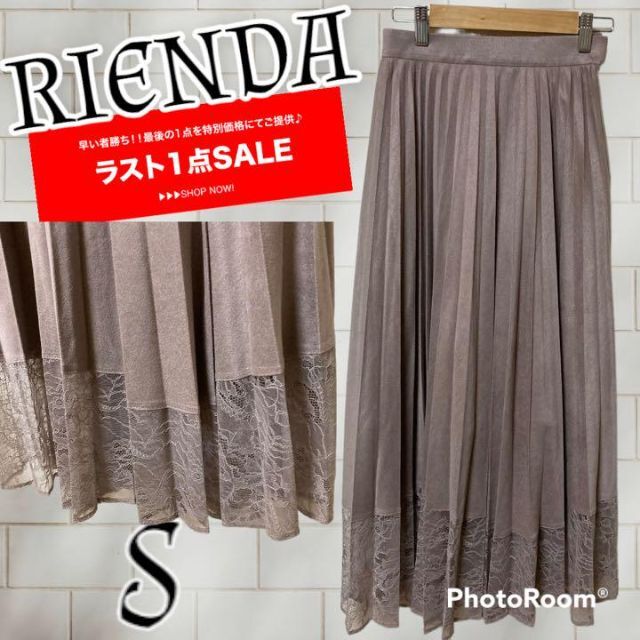 rienda(リエンダ)の❇️RIENDA❇️ レースコンビプリーツスカート ⚜️S⚜️ 定価9,900円 レディースのスカート(ロングスカート)の商品写真