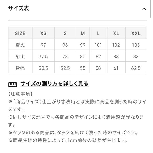 GU(ジーユー)のGU ロングCPOジャケット レディースのジャケット/アウター(ロングコート)の商品写真