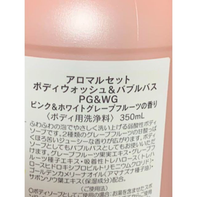 ボディソープ ハウス オブ ローゼ アロマルセット ボディウォッシュ ボディケアの通販 by Nae's .Co|ラクマ ボディソープ ハウス オブ ローゼ アロマルセット ボディウォッシュ ボディケアの通販 by Nae's .Co|ラクマ