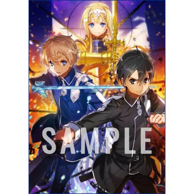 sao ソードアート　非売品特典タペストリー　キリト　アリス　ユージオユウキのsao